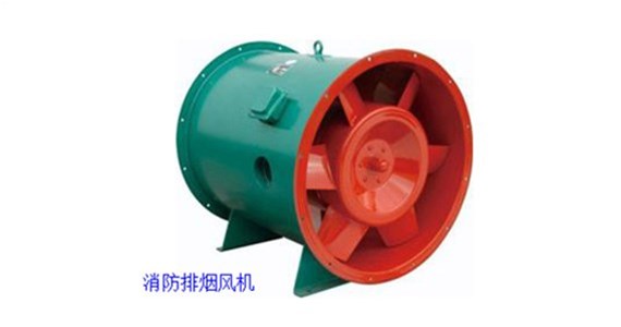 消防高溫排煙風(fēng)機箱的運轉(zhuǎn)條件有哪些